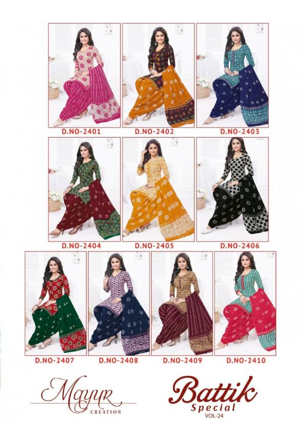 Mayur Battik Special Vol 24 Cotton Printed Dress Material Collection